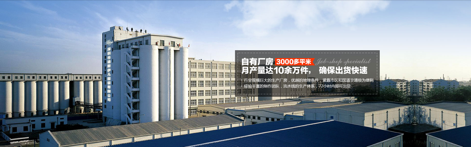 自有廠(chǎng)房3000多平米，月產(chǎn)量達(dá)10余萬(wàn)件， 確保出貨快速